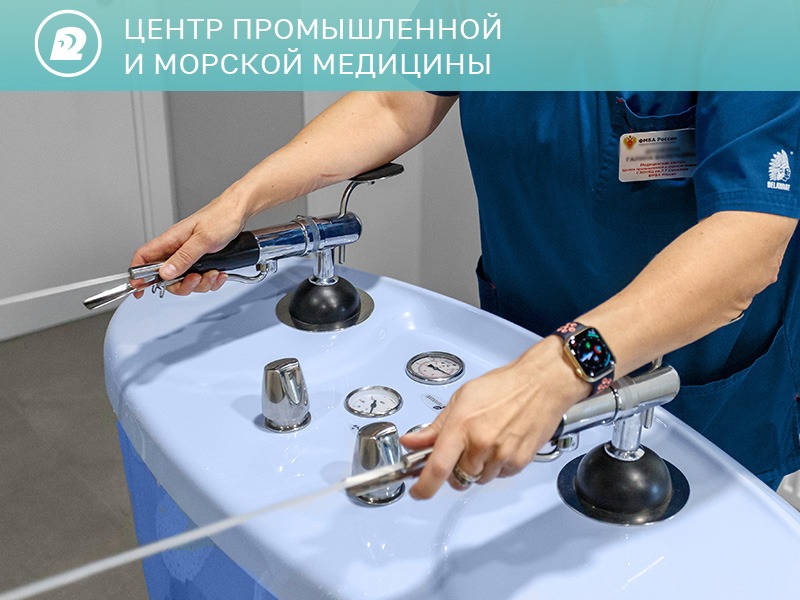 ЦПММ Как вернуть телу легкость