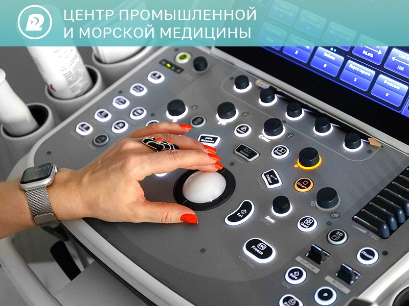 ЦПММ ЗОЛОТОЙ СТАНДАРТ ДИАГНОСТИКИ